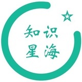 知识星海