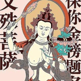 叫我圈圈