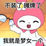 宝贝票房大卖