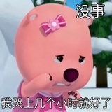 咕咕了
