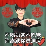 虎妞爱吃肉