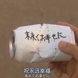濮玉