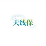 天线保