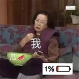 用流年拉紧过去