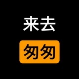 渣男锡纸烫
