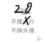 豆子哥