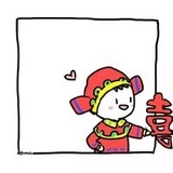 被爱活着