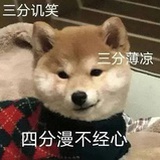 我有名字