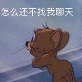 FakeLove