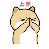能屈能伸