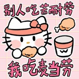 顾青裴