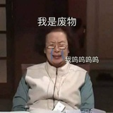 狗生真的狗