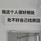 糊狸