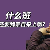 三少