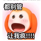 不爱吃香菜