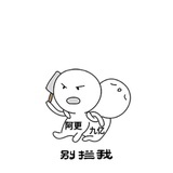 木有蘑菇的提莫