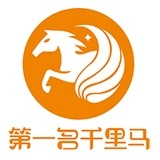 奔跑天路千里马