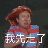 港风少女郭德纲