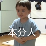 我考虑一下！