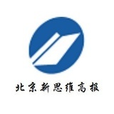 新思维高报