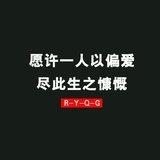 拾贰