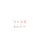 金凯