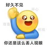 给我爪巴