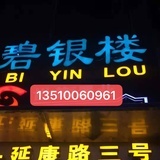 要租房子找我