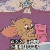 闲人