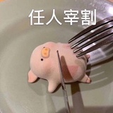 小泡椒