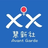 慧新读书