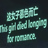 元小琴