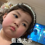 爱叼棒棒糖