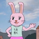 早点睡