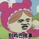在线狂扁小朋友