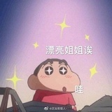 为爱发芬