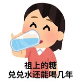 moomo