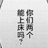 陈飞宇（非单身