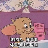 来杯杨枝甘露