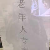 豆友007