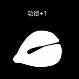 差不多的张三