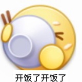 火锅填不饱