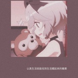 我只想充电
