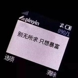 柚子~柚子~