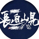 狐獴