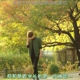 妳是病根