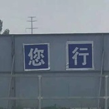 puproshchan