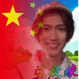 君不见