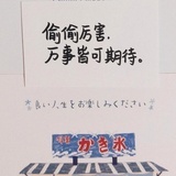 一王上