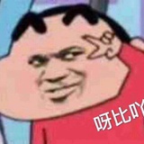 蘑菇👸